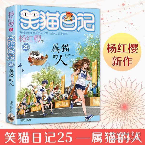 救援贪玩的大象