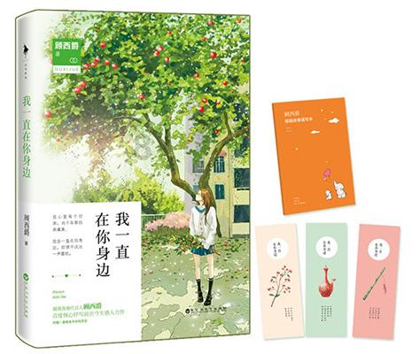 正当防卫3