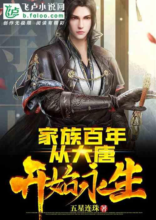 漫漫长夜